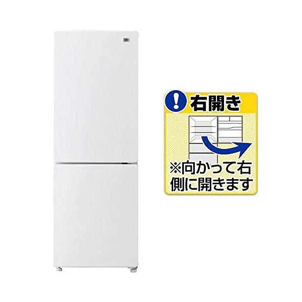 ハイアール 173 2ドア冷蔵庫（直冷式）ホワイト 右開き Haier JR