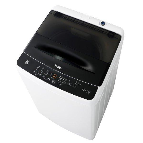 ハイアール　全自動洗濯機 洗濯4.5kg　JW-U45A-K ブラック（標準設置無料）
