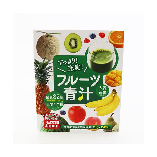 フルーツ青汁 ヒロコーポレーション 24包 酵素 大麦若葉 おいしい 飲みやすい 個包装