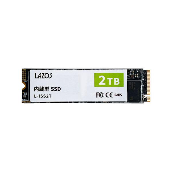 【新品未開封】 2TB M.2 SSD Lazos 内蔵SSD 2TB M.2 2280 L-ISS2T : B-サプライズ - 通販 - Yahoo