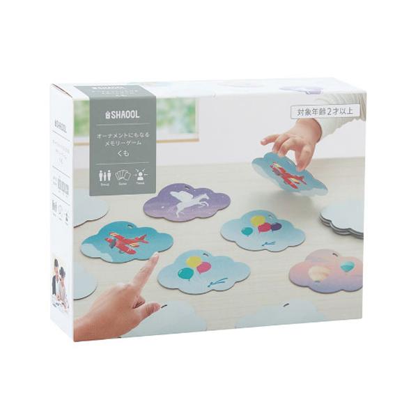 オーナメントやモビールになるメモリーゲーム