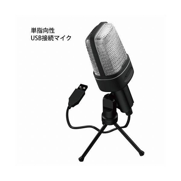 特定方向への集音に特化する単一指向性マイク。全指向性と比べ周囲の音が入りにくく実況中継、チャットなどにオススメです。デザインもその気にさせるDJスタイルでPC周りを楽しく演出します。・スタイリッシュな外見一般的なマイクとは異なり、スタイリッ...