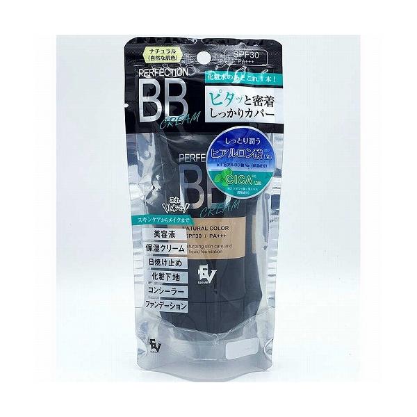 メーカー：ジェイエストレーディング型番：CICA配合 BBパーフェクション クリーム50gJAN：4580168605362商品説明●これ1本でスキンケアからメイクまで完了する時短アイテム！仕様・内容量：50ｇ