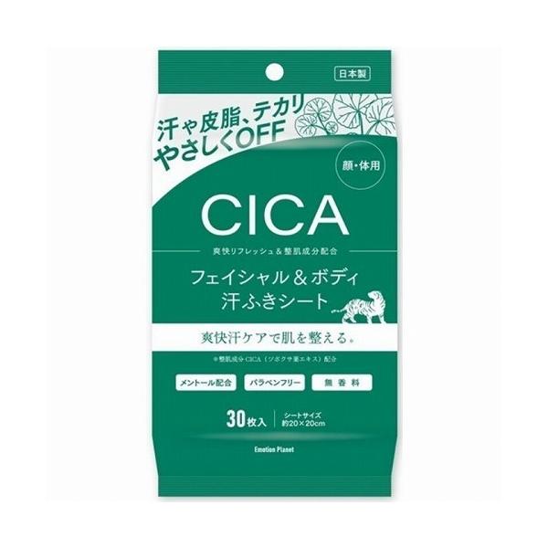 メーカー：ドウシシャ商品名：シカフェイシャル&amp;ボディシート 30枚入りJAN：4580500121017■商品説明■●顔や体の汗や皮脂を優しく拭き取ります●シカ成分が配合されており、肌を整えながらリフレッシュさせます●メントール配合...