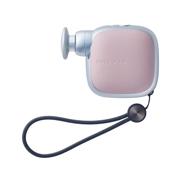 【保証付】【国内正規品】ドクターエア エクサガン ポケット グレイッシュピンク REG-11PK