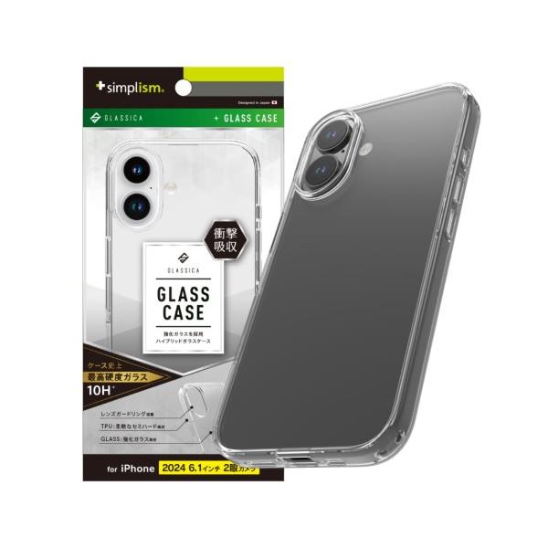 trinity iPhone 16用 [GLASSICA] 背面ガラスケース クリア
