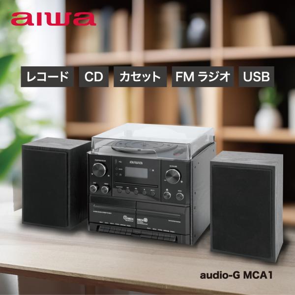 メーカー：aiwa / アイワ型番：GAA4-MCA0001JAN：4582442740189特長●Bluetooth接続ワイヤレススピーカーで　サブスク音源・レコード・CD・カセット再生までこなす　マルチコンポーネントオーディオ●5W+ツ...
