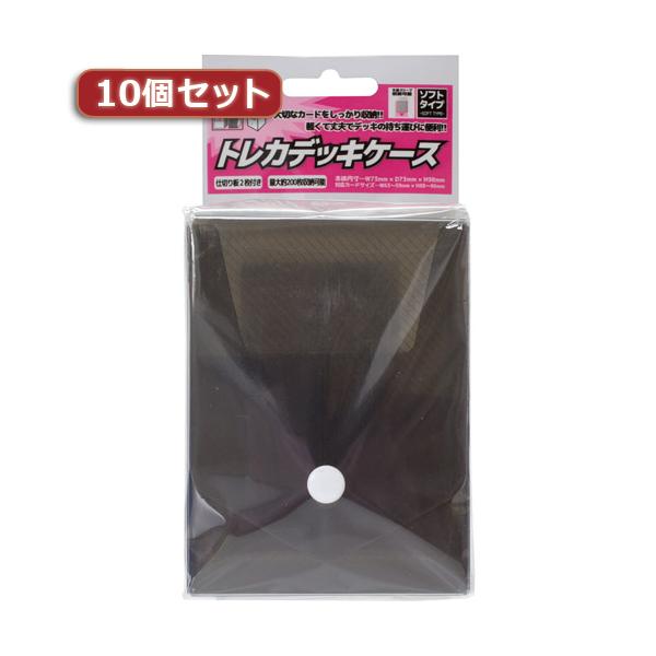 10個セットアンサー トレーディングカード用 「トレカデッキケース