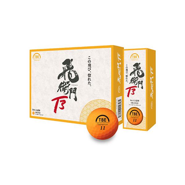 12個セット】 TOBIEMON 3ピースボール T3 マットオレンジ T-3BM 12個セット】 TOBIEMON 3ピースボール T3 マットオレンジ T-3BM