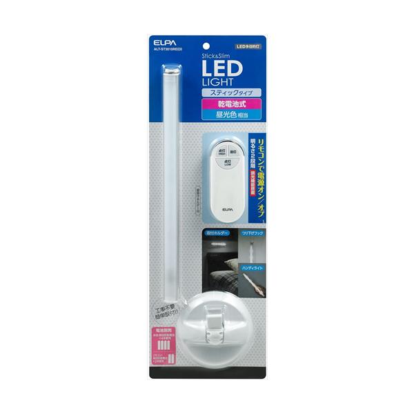 (未使用･未開封品)ELPA エルパ LED多目的灯スティック リモコン付 乾電池式 昼光色 明るさ2段階(調光機能搭載) 工事不要の簡単取付 ALT-ST3010RE(D) ELPA エルパ LED 多目的灯スティック リモコン付 乾電池式 昼光色 明る