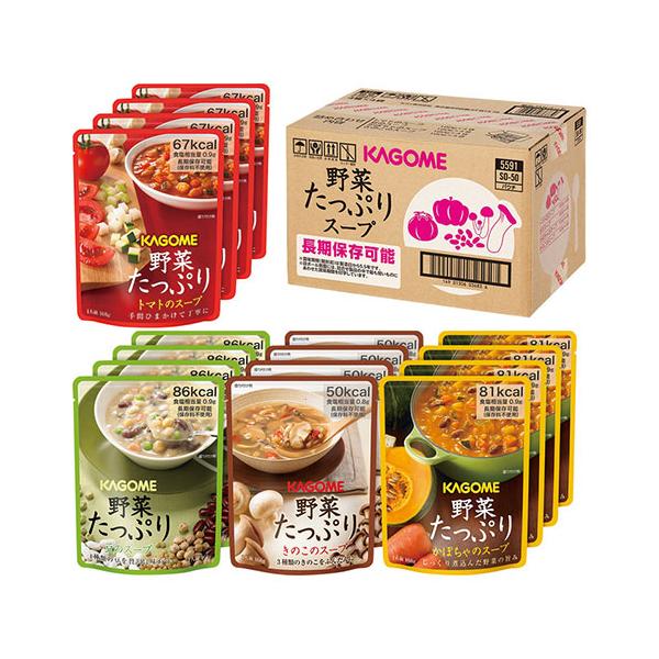 カゴメ 野菜たっぷりスープ 22631909