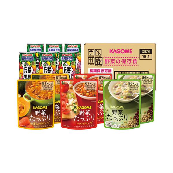 カゴメ 野菜の保存食セット 22644307