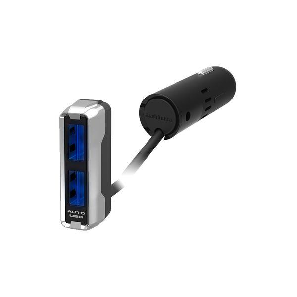 Kashimura（カシムラ） コンビニ受取可 DC-4.8A-リバーシブルUSB 2