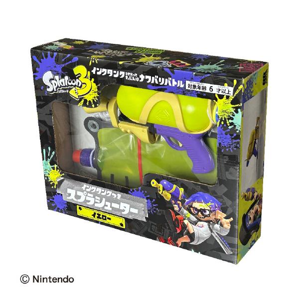 スプラトゥーン3 タンク付 スプラシューター イエロー SPT1301YEL 水鉄砲 ウォーターガン 父の日 ギフト 2026 贈り物 プレゼント 母 父 ペアギフト