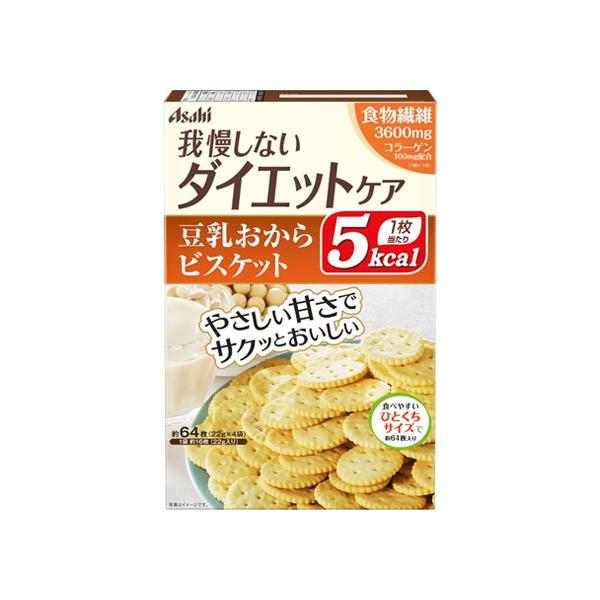 スリムアップスリム リセットボディ 豆乳おからビスケット 88g（22g×4袋）