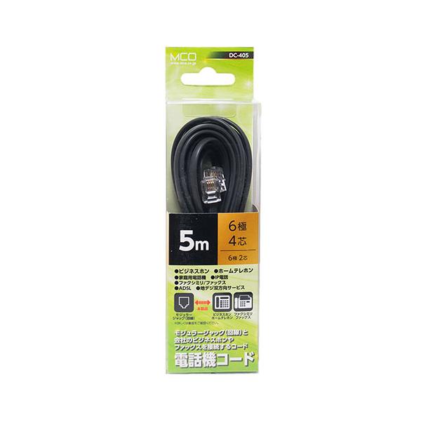 ビジネスホンなどにも対応した6極4芯タイプ