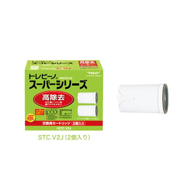 TORAY（東レ） 浄水器 トレビーノスーパーシリーズ交換用カートリッジ
