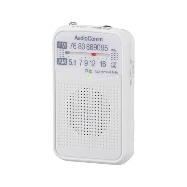 OHM RAD−P133N W  AM／FMポケットラジオ AudioComm  電池式  ホワイト