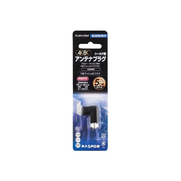 メーカー：マスプロ電工JAN：4978877237002型番：SCAP5CW-P■商品説明■■仕様■・サイズ(約):3.2x1.6x2.4cm・質量(約):8g・インピーダンス(Ω):75・電流通過:容量1A(DC15V、AC30V)