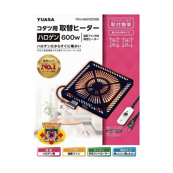 メーカー：ユアサプライムス型番：YKH-H601E-DKBJAN：4979966518859商品説明●本体と電源コードにはヒューズ内蔵の安全設計。●立ち上がりが早いハロゲンヒーターで速暖・速熱！●電子コントローラーでらくらく操作。仕様電源：...