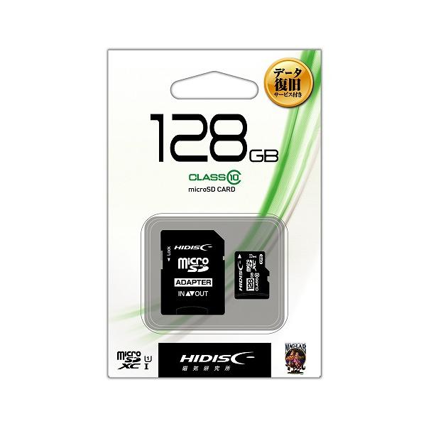 他サイト： 磁気研究所 HIDISC HDMCSDH128GCL10DS microSDXCカード 128GB Class10 UHS-I SD変換アダプタ付の商品画像