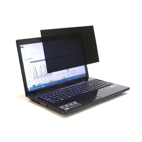 MiraiSell のぞき見防止 フィルタ プライバシーフィルム 13.3Wインチ用