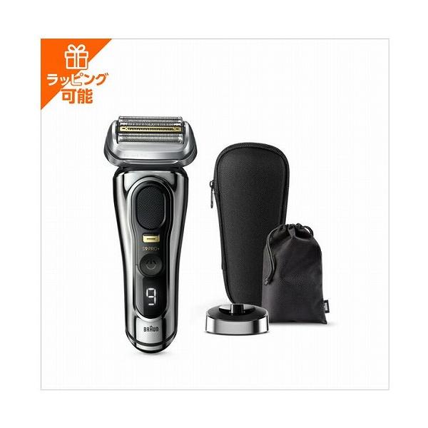 BRAUN（ブラウン） 電気シェーバー 9516s-V 充電スタンド＆シェーバー