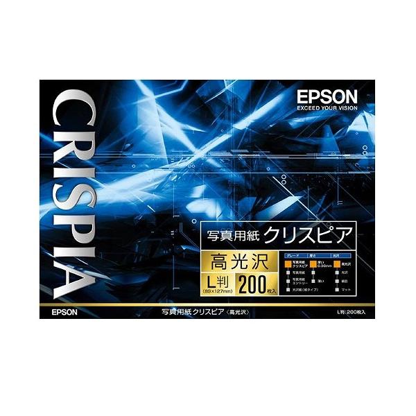 エプソン（EPSON） 写真用紙クリスピア 高光沢 L判 200枚 KL200SCKR
