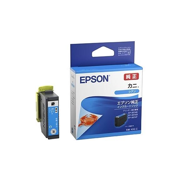エプソン（EPSON） インクカートリッジ KNIシリーズ シアン KNI-C : B