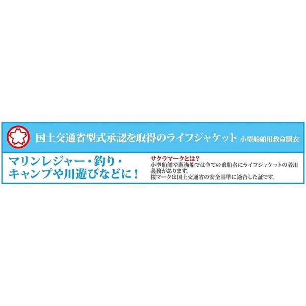 キャプテンスタッグ Captain Stag 救命胴衣 ライフジャケット 国土交通省型式承認 桜マーク タイプd Mサイズ ネイビー ホワ Prettyfunnyballoons Com