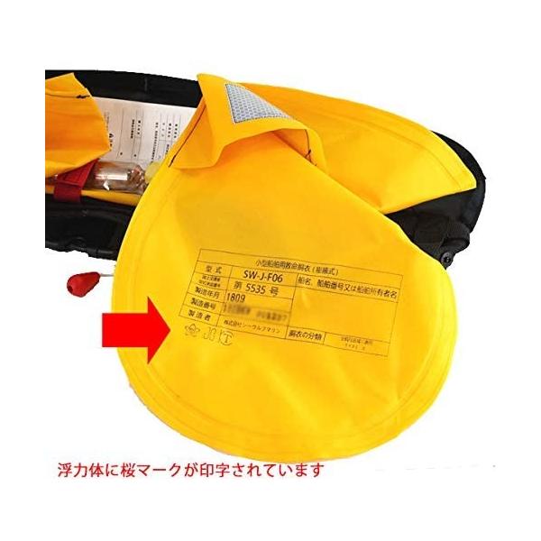 超人気新品売れ筋no 1 Lamses ラムセス 自動膨張検定品ウエストlj 1866 Bk ルームミラー型