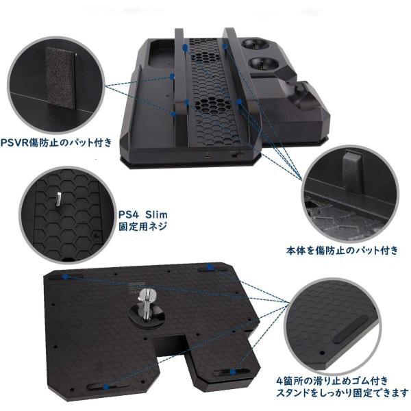 Fisound Ps4 Ps4 Pro Ps4 Slim Ps Vr 多機能縦置きスタンドps4スタンド Playstation4 プレイス Cybalinksolutions Com