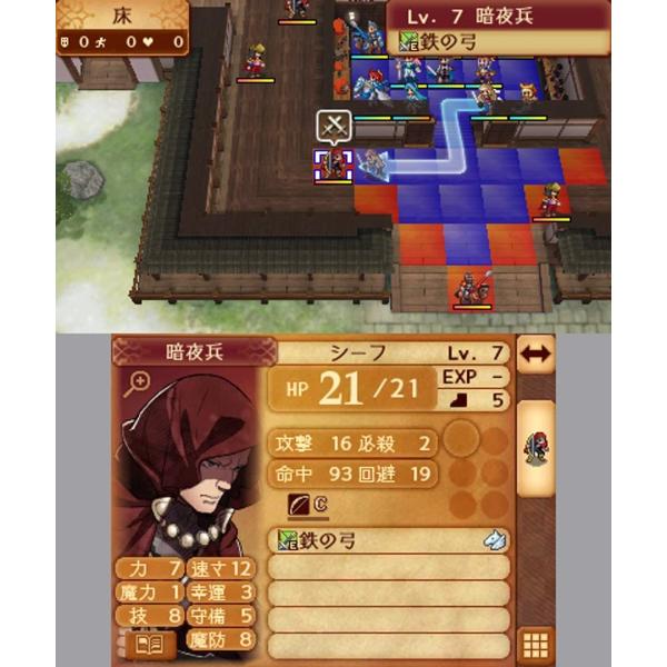 ファイアーエムブレムif Special Edition 特製アートブック Tcgファイアーエムブレム0限定カード 同梱 3dsメー Morenotafurt Com