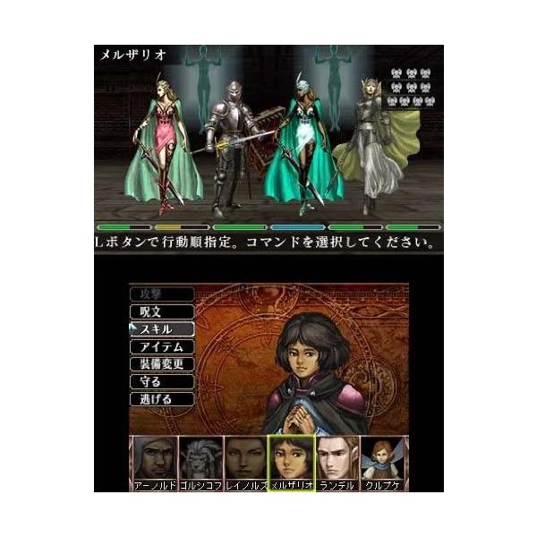 エルミナージュ ゴシック 3d リミックス ウルム ザキールと闇の儀式 3ds Erhamah Com