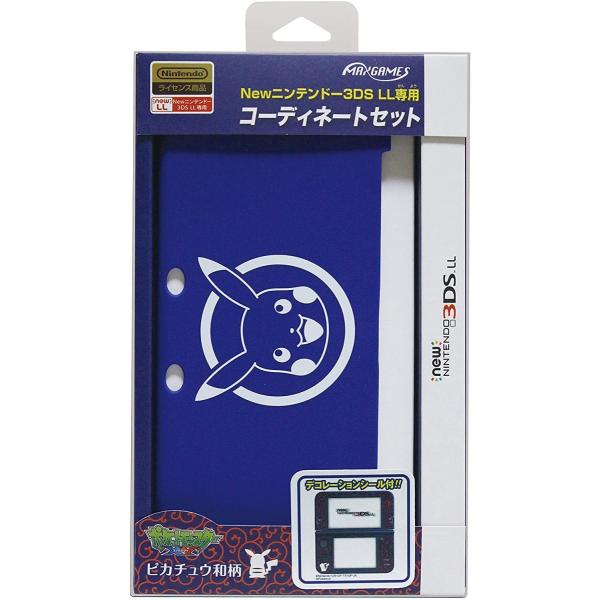 Newニンテンドー3ds Ll専用 コーディネートセット ピカチュウ和柄 Sagaretxe Net