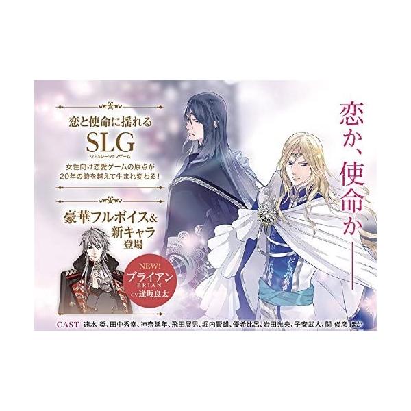 アンジェリーク Ps Vita アニバーサリーbox ルトゥール th th Vita ならショッピング ランキングや口コミも豊富なネット通販 更にお得なpaypay残高も スマホアプリも充実で毎日どこからでも気になる商品をその場でお求めいただけます