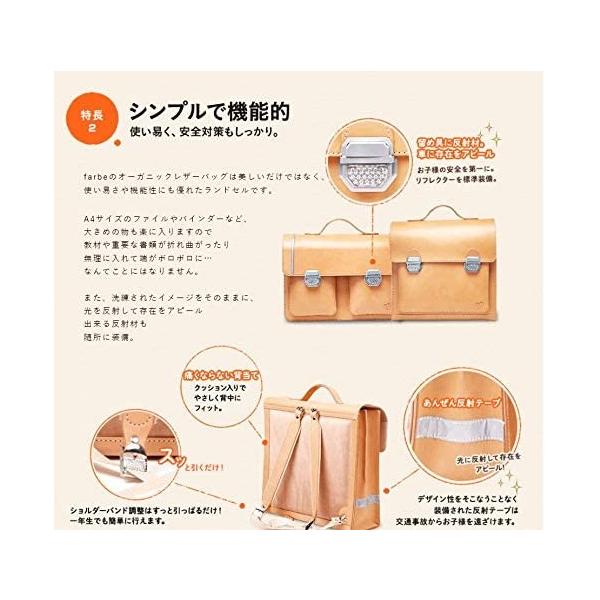 マイスター ランドセル 上質 革工房 高級 ドイツ 本革 老舗 革工房 手作り 手作り オーガニック ランドセル 赤 青 カラフル イルカ ナチュラル イルカ 20200530213556 00098 Bt
