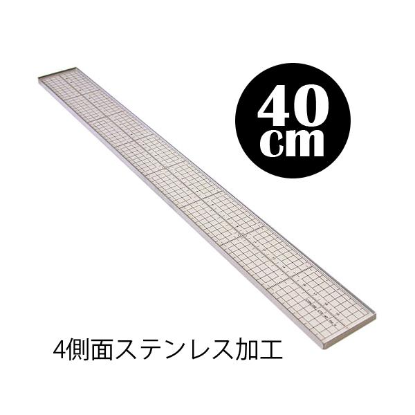 CONCISE コンサイス 直定規 4側面ステンレス加工 ステンエッジ