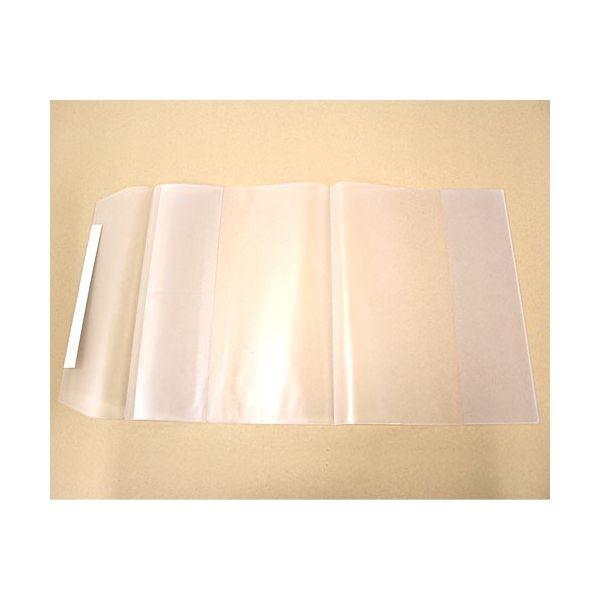 透明ブックカバー 厚手 半透明 梨地 クリアカバー C 14 コンサイス Buyee Buyee Japanese Proxy Service Buy From Japan Bot Online