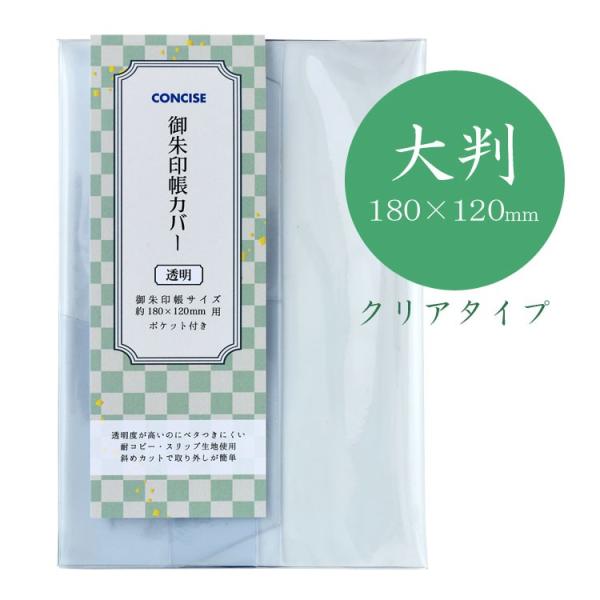 ■ 透明度が高いのに、ベタ付きを軽減する耐コピースリップ生地使用。■ 斜めカットで出し入れが簡単・スムーズなカバー。■ 便利なポケット付き。■ 製品のサイズと重量は全て参考値の為、多少の差がありますのでご了承ください。■メール便配送可能サイ...