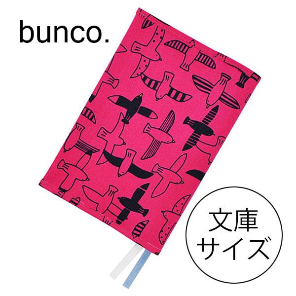 ブックカバー 文庫本 布製 Bunco コンサイス コットン かわいい カモメ マンボウ 135 2 ブックカバー 文具専門店 Bタウン 通販 Yahoo ショッピング