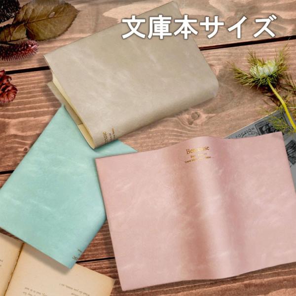 ubNJo[ ɖ{TCY xX[Y Berceuse  킢 RTCX