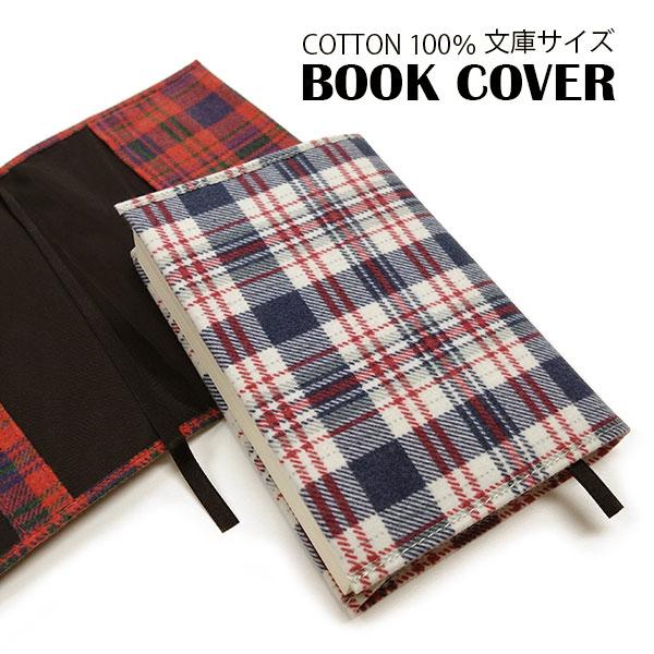 こすってチェックBOOK