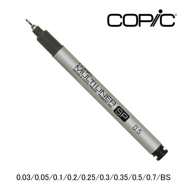 コピック マルチライナーSP ドローイングペン COPIC