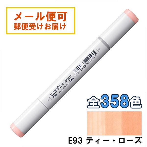 コピックスケッチ E93 1本 単品 ティー・ローズ Tea Rose COPIC sketch