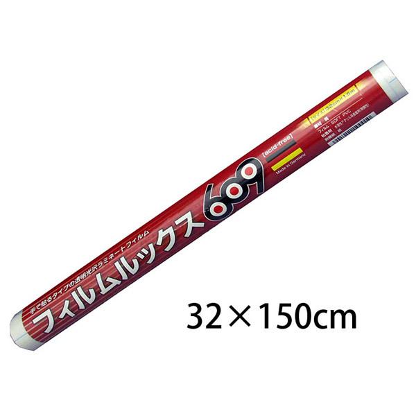 ブックカバー カバーフィルムの人気商品 通販 価格比較 価格 Com