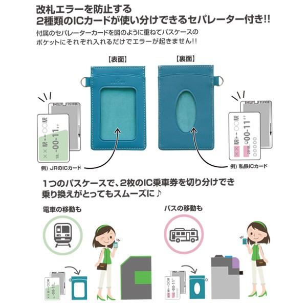 Icパスケース 本革 定期入れ Racine ラシーヌ Icカード入れ 牛革 レザー コンサイス メンズ レディース 通勤 通学 Buyee Buyee 日本の通販商品 オークションの代理入札 代理購入
