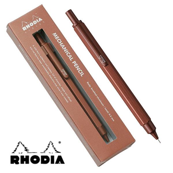 他サイト： ロディア 限定色 マロンブラウン メカニカルペンシル シャープペン スクリプト Limited RHODIA SCRIPT アルミニウム軸の商品画像