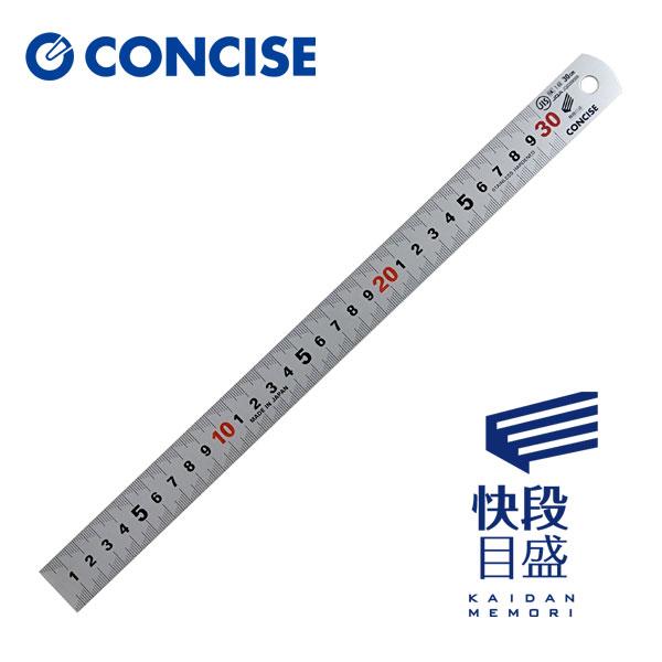 CONCISE（コンサイス） ステンシルバースケール 快段目盛 30cm CSV