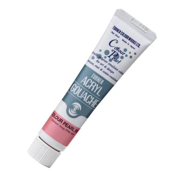 アクリルガッシュ ターナー 20ml カラーパール B401〜B422 単色
